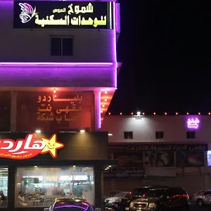 https://shomookh-al-aroos.mecca-hotels.info